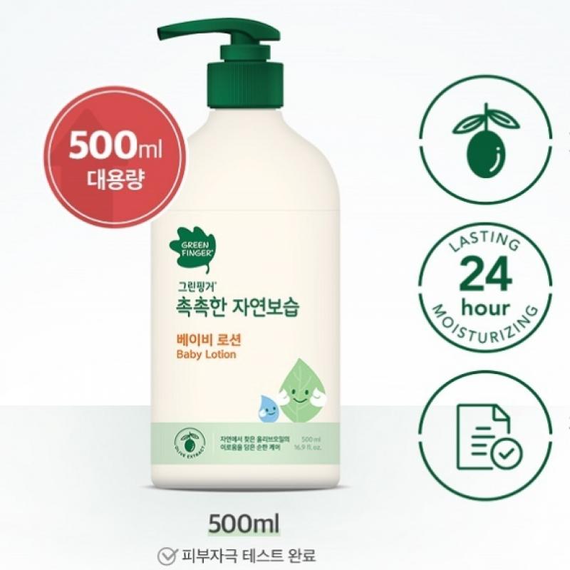 Green Finger Moist Натуральный увлажняющий лосьон 500 мл