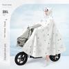Long Raincoat for Electric Vehicles, Full-Body Storm-Proof, Women's Style, Single-Person, Thickened and Enlarged, for Motorcycle and Electric Scooter
