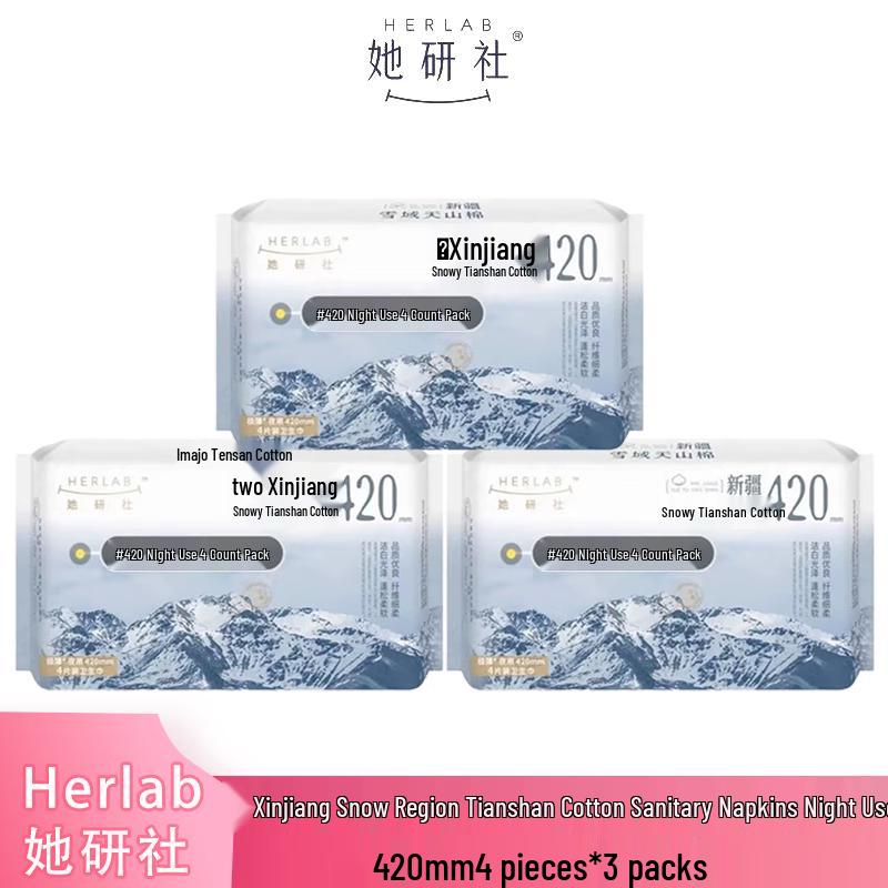 Сверхтонкие ночные гигиенические прокладки Xinjiang Tianshan Cotton