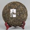 2017 Spring Raw Materials Shen Puer Tea Bu Lang Zhen Wei Raw Puer Tea 357g