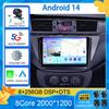 Android 14 Автомобильное радио для Mitsubishi Lancer 9 CS 2000 - 2010 Мультимедийный видеоплеер Стерео Навигация GPS Нет 2din 2 din dvd
