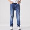 Four Seasons Men's Elastic Large Size Jeans Men's Youth Korean Loose Straight Tube Comfortable Casual Pants Men's