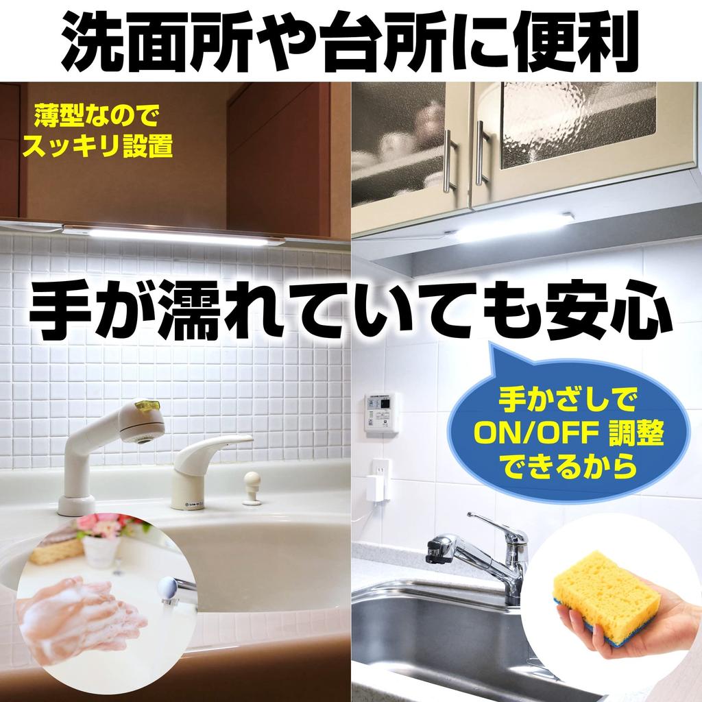 Светодиодная лампа ELPA Светодиодная линейка с эквивалентной яркостью дневного света до 550 лм многоцелевая бесконтактная ALT-2030IR(D)