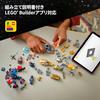 LEGO Marvel Мстители: Тор из Финала игры против. Игрушка Читаури, Подарок на день рождения, Строительные блоки, Мальчики и девочки, Возраст 8, 9 и 10 лет, Ученики начальной школы, Ма