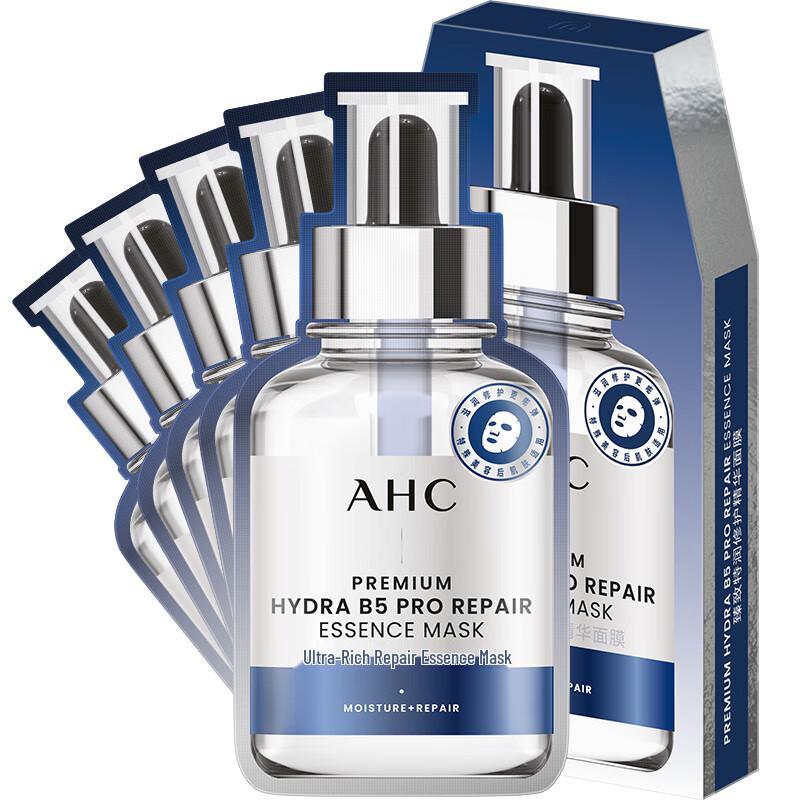 AHC Salmon PDRN Aqua Super Mask with B5