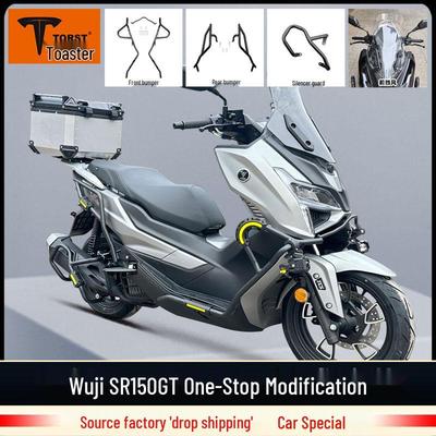 Защитный бампер для мотоцикла Loncin LX150T-29 Wuji SR150GT: Аксессуары для дуг защиты от падения и столкновений