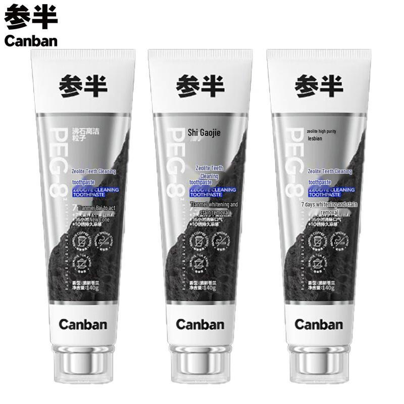 Зубная паста Cansban Zeolite для удаления пятен