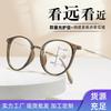 Очки для чтения при пресбиопии Очки для чтения для женщин High-End Focus Presbyopia High Definition Old Anti-Many Middle And Old