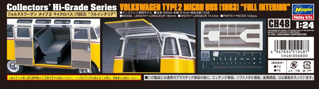 Hasegawa Volkswagen Type 2 Microbus Full Interior Plastic Model CH48 1/24 (1963)