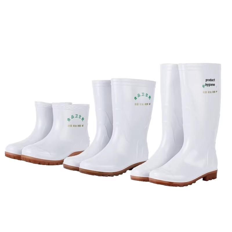 HUAJI White Hygienic Mid-Calf Rain Boots