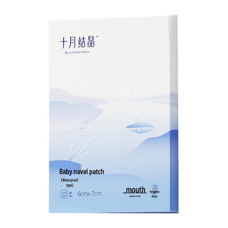 October Crystal Baby Umbilical Care Collection