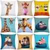Милое животное Жираф Объятие Наволочка Украшение для общежития Офис Гостиная Диван Домашняя Наволочка