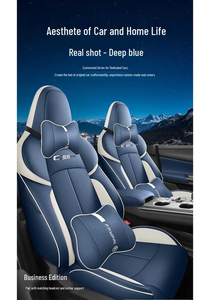 Всесезонный чехол на сиденье Changan CS55 PLUS: Полностью закрытая, дышащая подушка для моделей 2-го и 3-го поколений