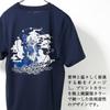 Униформа Фудзи - Товары Сил самообороны (Эскортный корабль Иназума) Морские силы самообороны Японии Быстросохнущая футболка с коротким рукавом JMSDF Raijin Inazuma (НВ, 5 л)