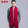 Hengyuanxiang Men's 100% Pure Wool Winter Scarf