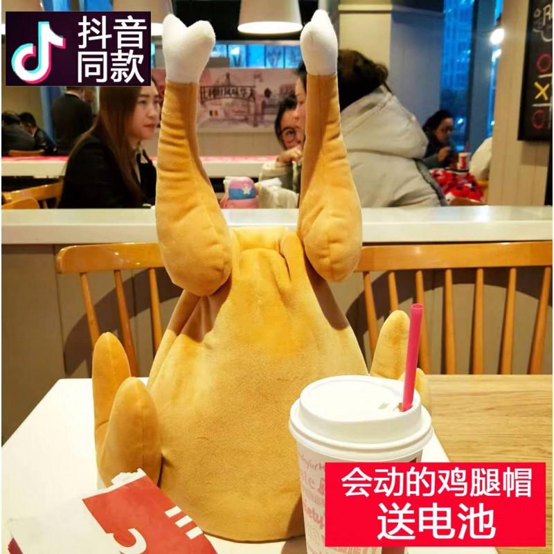 Animated Electric Turkey Hat With Moving Legs Dancing Toy Thanksgiving Fun Gift Kids Plush
