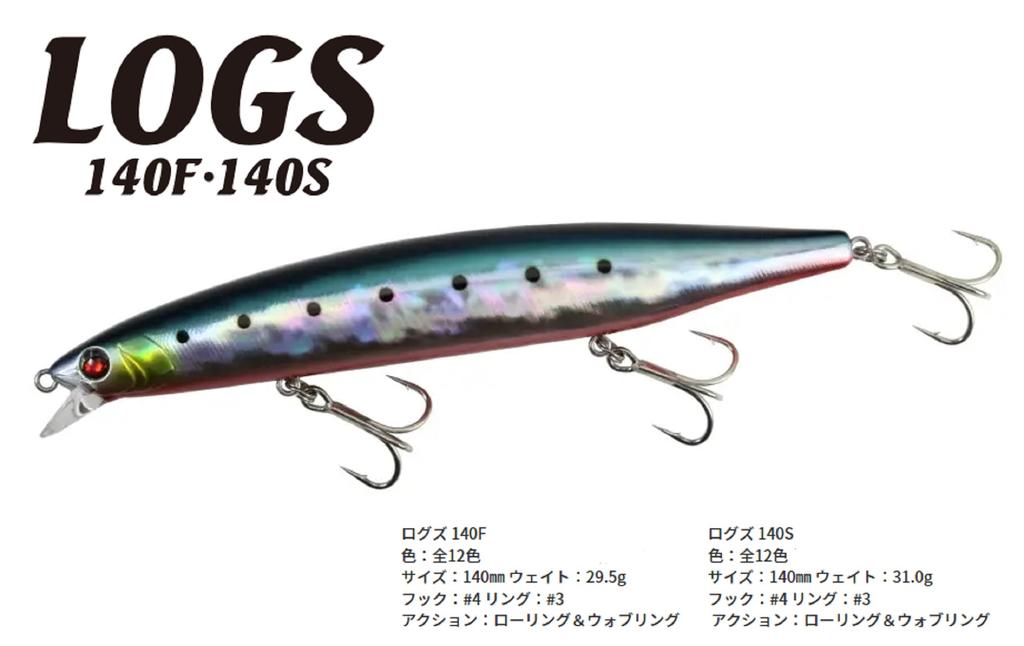 Bassday LOGS 140S Sinking Lure MG-438 (5055)