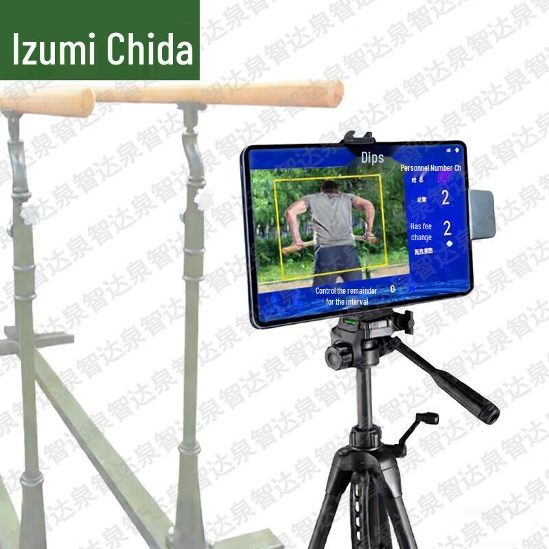 Quanzhida AI Training & Assessment Equipment