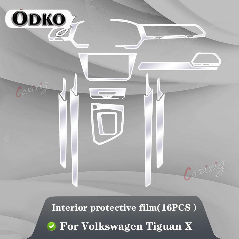 Для Volkswagen Tiguan Автомобильный интерьер Центральная консоль Прозрачная ТПУ Защитная пленка Антицарапина Ремонтная пленка Аксессуары