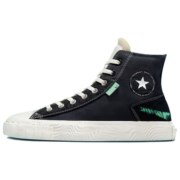 Converse Chuck Taylor All Star High Tear Away - Dark Smoke Grey Unisex Sneakers Vintage-White A01686C
