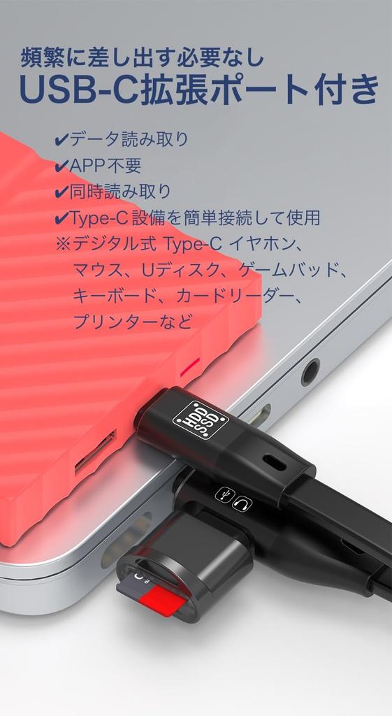 Аудиокабель WHQ Type-C to Type-C OTG [Выпуск 2025, Декодер, Порт расширения USB-C, Высокоскоростная передача данных 10 Гбит/с] Быстрая зарядка PD 60 Вт, HDDSSD,