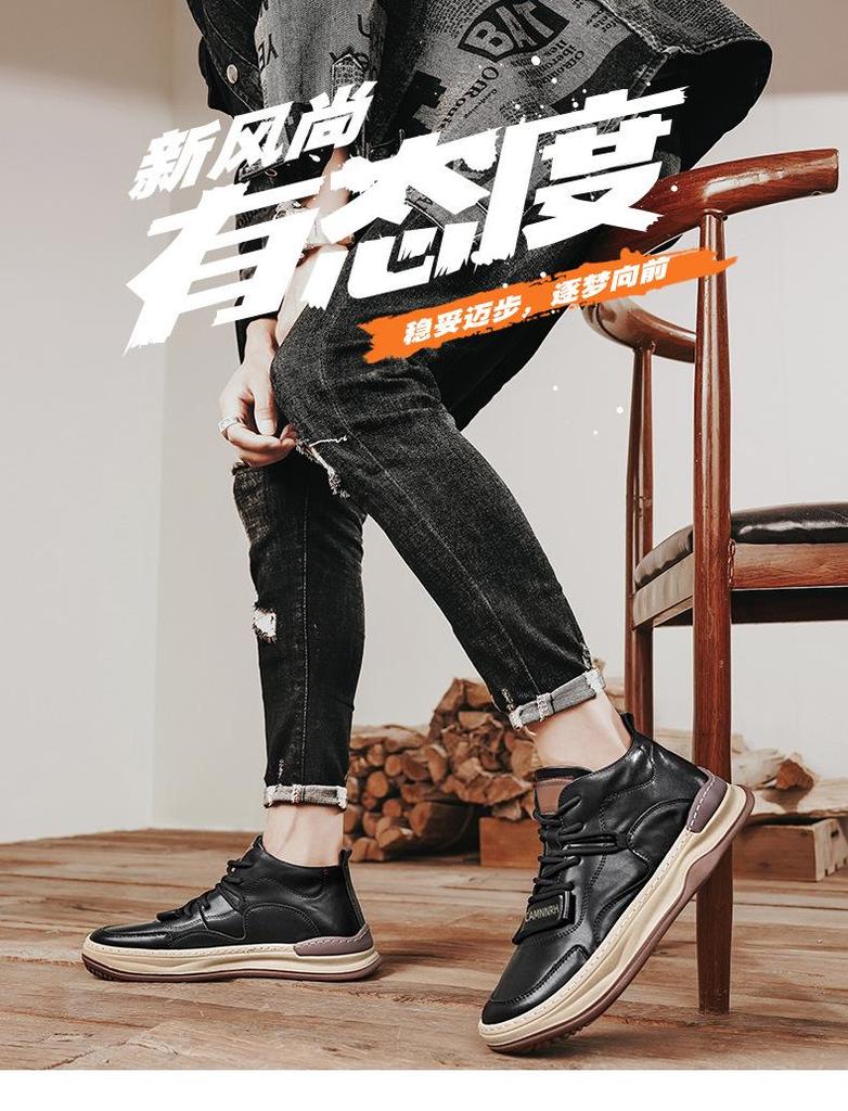 Мужские высокие водонепроницаемые нескользящие кеды для скейтбординга - модная осенняя повседневная обувь для подростков и студентов