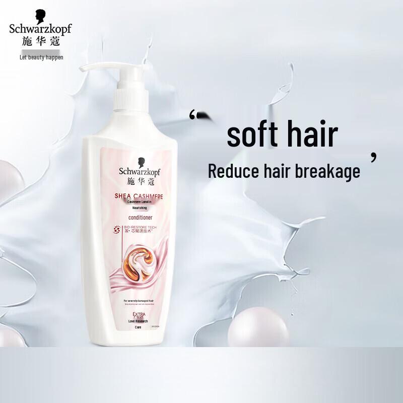Schwarzkopf Cashmere & Wool Lipid Nourishing Conditioner