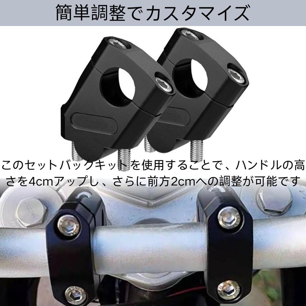 Yuract Handlebar Riser for Motorcycles Handlebar Riser Handle Post Motorcycle Handlebar 0.9 inch (22 mm) Silver (Black)