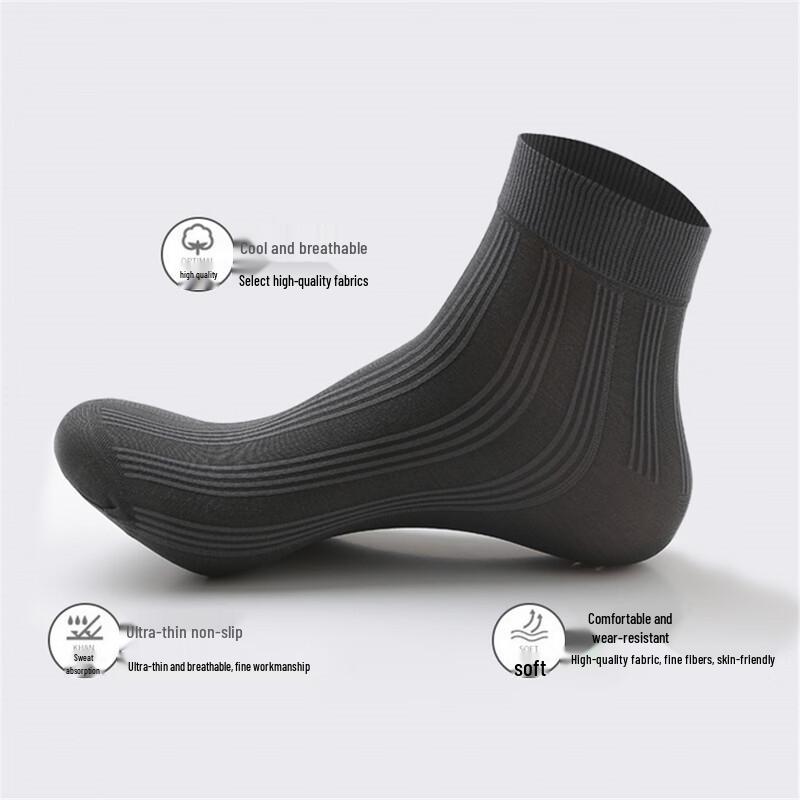 LANGSHA Мужские летние деловые носки из ледяного шелка (Подарочная коробка на 10 пар)