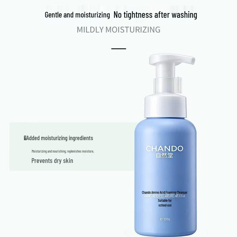 CHANDO 3-in-1 Amino Acid Cleansing Foam