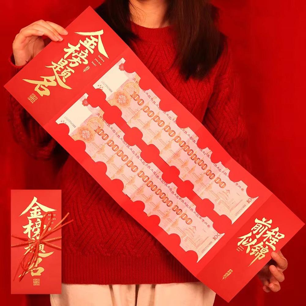Paper Lucky Money Envelopes Large Money Pouch Cash Gifts Hongbao Gifts Party Favors
