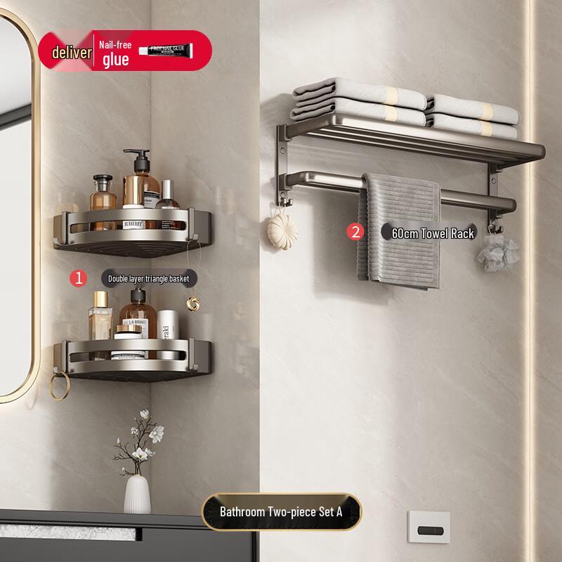 DANLE Punch-Free Wall-Mounted Gunmetal Grey Towel Rack & Storage Shelf