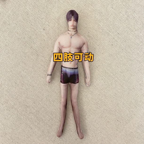 Love And Deepspace Рафаэль Русалочий Плюшевая Игрушка Love And Deepspace Кукла Сайлус Калеб Зейн Ксавьер Астер Мягкая Игрушка Кукла Подарок