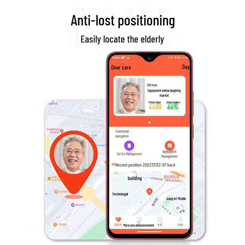 Coolpad C1 Senior-Friendly Smartphone (CN version)