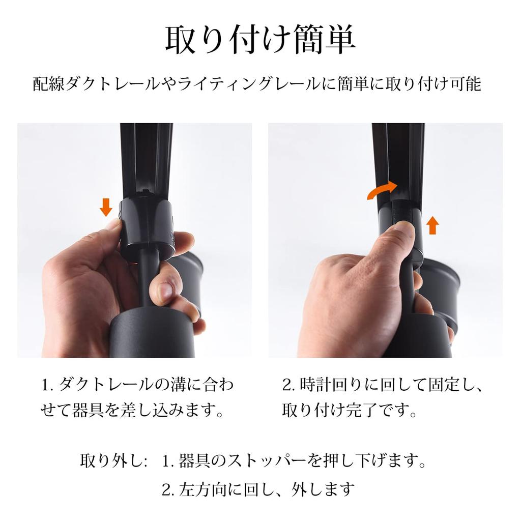 LVWIT Integrated LED Spotlight, 60W Equivalent, for Duct Rails, Dimmable, Color-Adjustable, 810LM, Easy Installation, Adjustable Angle, Available In