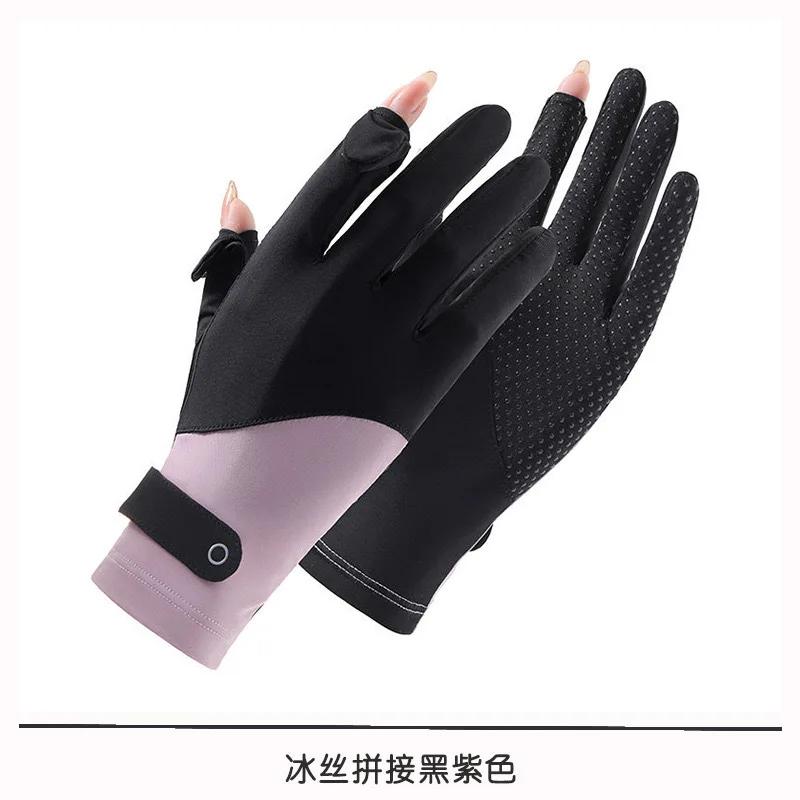 Summer Ice Silk Gloves Breathable UV Protection  Fingerless Driving Cycling Outdoor Sports Gloves with Flip Cover