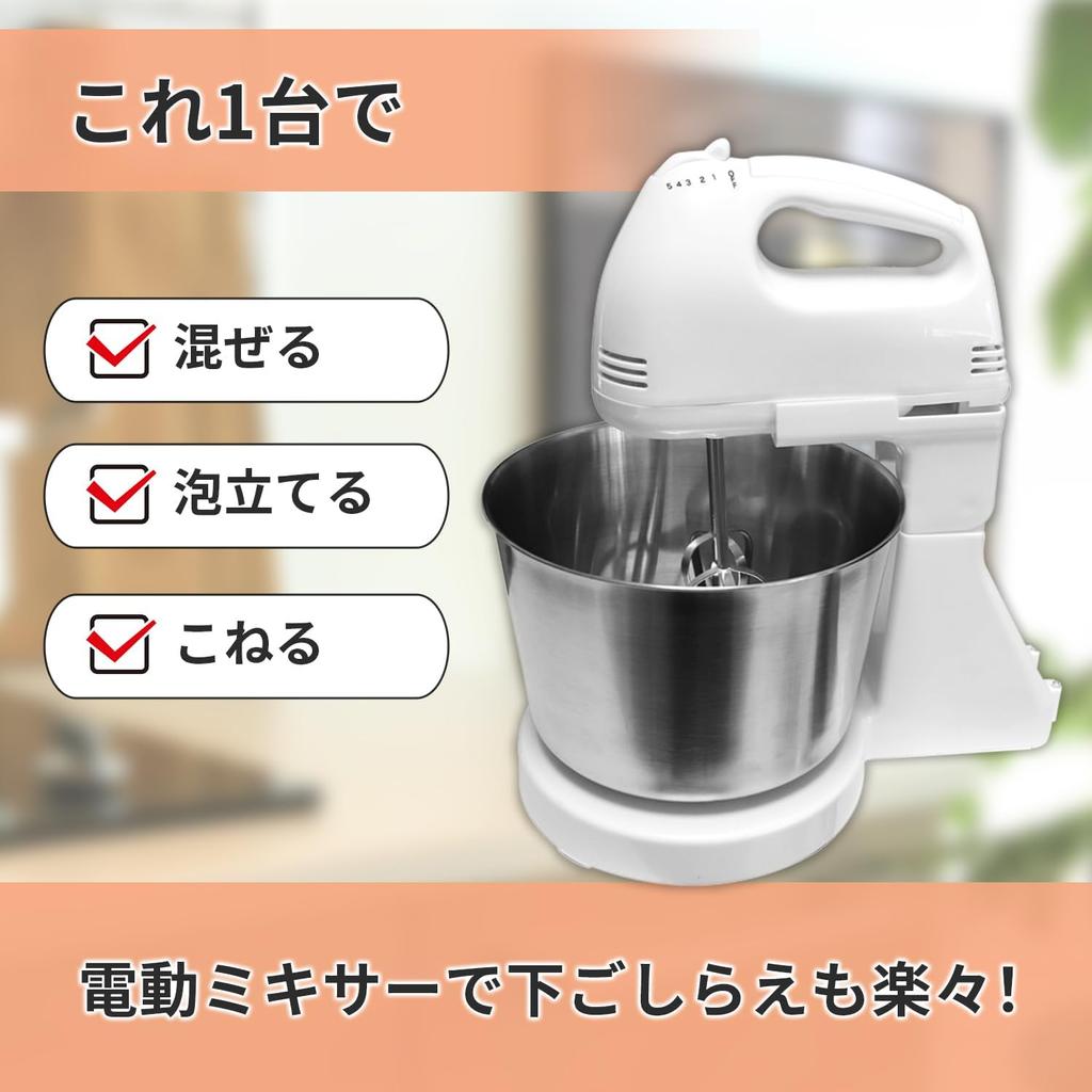 Электрическая ручная чаша белого цвета может эффективно готовить, установив ее на мульти-быстрый электрический миксер-мешалку, мощную небольшую кухонную утварь, кухонный комбайн