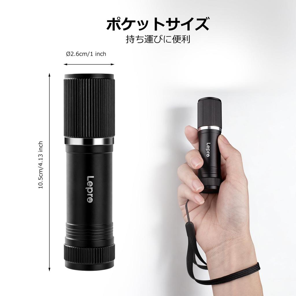 Lepro LED Flashlight, Small [On/Off Simple Operation/Brightness 150 Lumens/AAA Battery