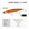 SHIMANO Surf Minnow Netsuna Камбала Минноу 120S Flash Boost 006 A Акакинглоу XF-212X