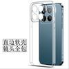 Подходит для Xiaomi 11 прозрачный чехол для мобильного телефона Xiaomi 11ultra всесторонний силиконовый 11pro/11s защитный чехол 11/11u