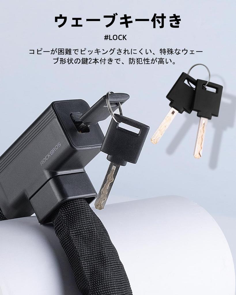 Rockbros Велосипедный брелок для ключей толщиной 8 мм, велосипедный велосипед Cut Wave Road Cross, общая длина 2 ключа, черный замок, цепь, прочный, противоугонный замок, замок, противовысокий