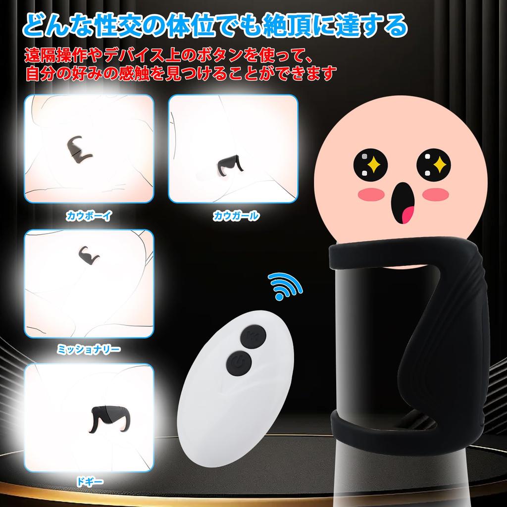 PENGBOSW электрический вибрирующий пенис с дистанционным управлением, вибрирующий пенис, мощная вибрация для взрослых через USB, 9 вибрационных пряжек, силиконовое кольцо из материала,