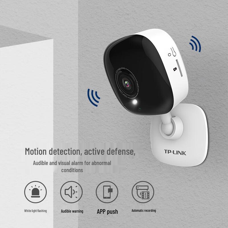 TP-LINK TL-IPC13CH 3MP Wireless Home Security Camera (CN version)