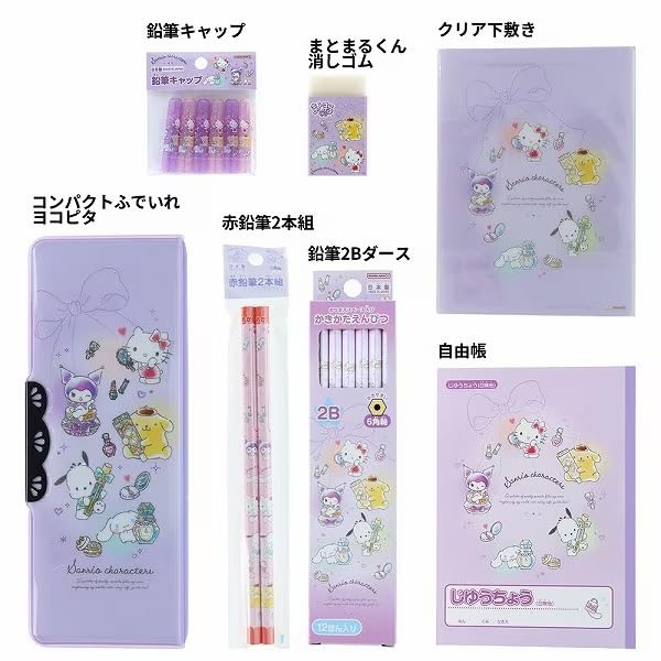 Канцтовары Персонажи Sanrio Товары Набор канцелярских товаров для нового учебного года S4724143 Sun-Star