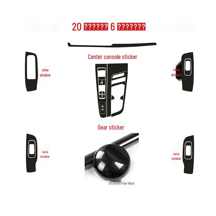 MG6 Third-Gen Interior Carbon Fiber Gear Stickers for 20 Models