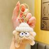 Cute Plush Yarn Hat Keychain Creative Cartoon Bag Pendant Gift For Parties