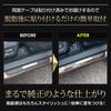 Накладки на пороги для TOYOTA CROWN CROSSOVER, Хромированные, Декоративные элементы, Аксессуары, Тюнинг, S YOURS [4 шт.] y412-007 [2]