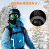 ShinHye Balaclava Neck Warmer, Winter Cold Protection, Ski Mask, Fleece Lined, Windproof, Thermal, Breathable, with Glasses Hole, Stretchy, Warm,