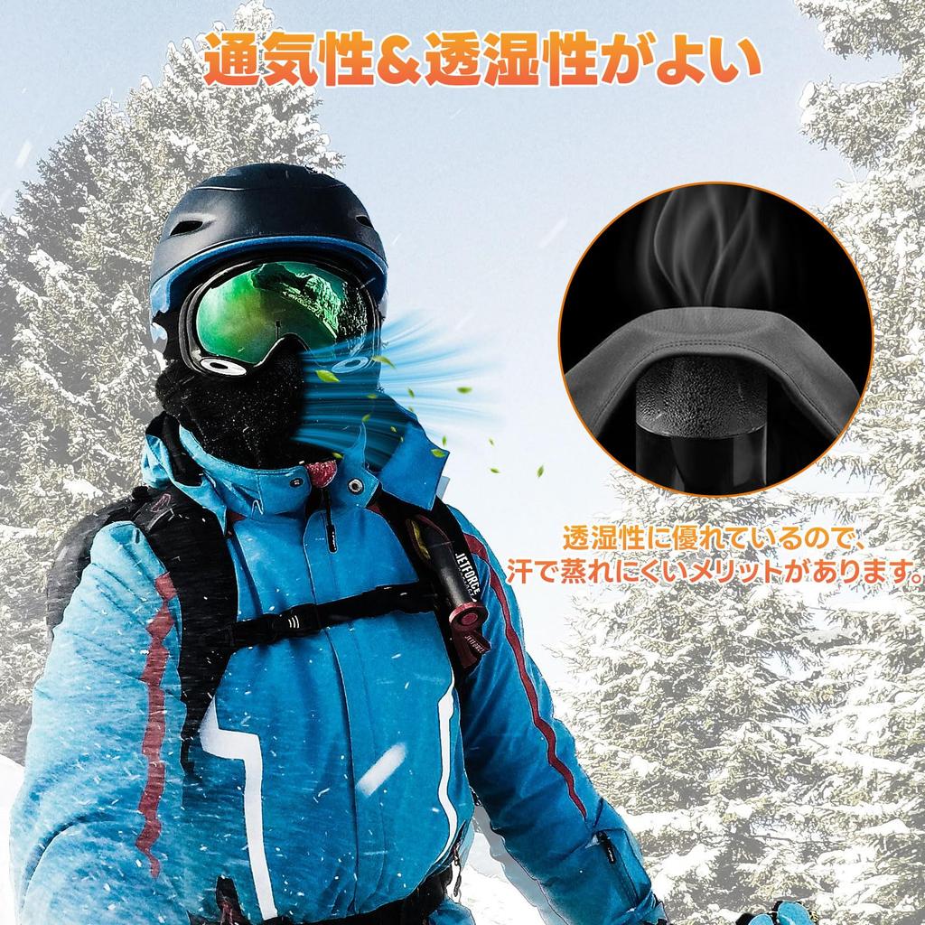 ShinHye Balaclava Neck Warmer, Winter Cold Protection, Ski Mask, Fleece Lined, Windproof, Thermal, Breathable, with Glasses Hole, Stretchy, Warm,