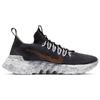 Nike Space Hippie 01 Black Wheat Sneakers CZ6148-002